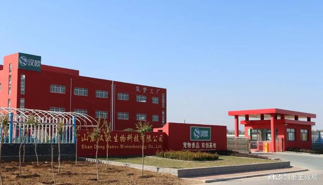 品质与创新并重的宠物食品专家AG真人国际