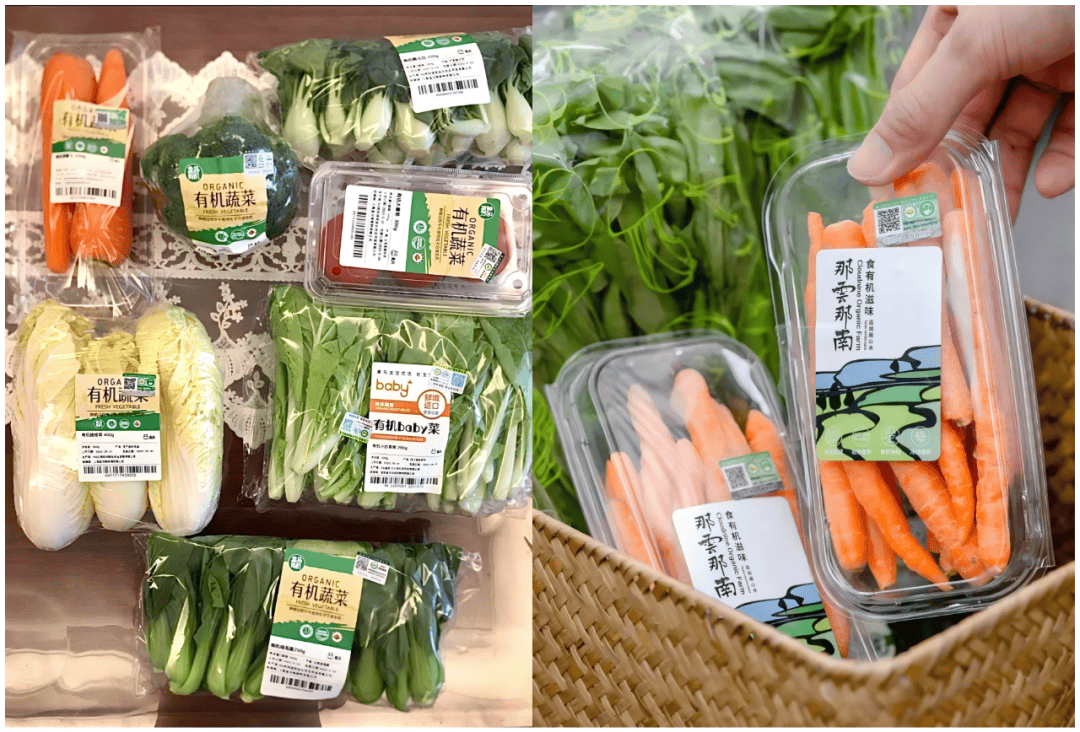 ds！这个有机零售“新物种”能否搅动千亿市场？AG真人app全国首店！叫板Whole Foo(图5)