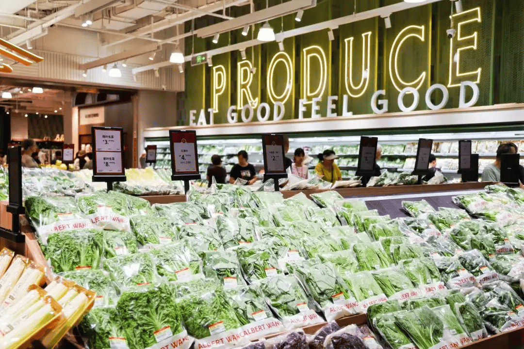 ds！这个有机零售“新物种”能否搅动千亿市场？AG真人app全国首店！叫板Whole Foo(图11)