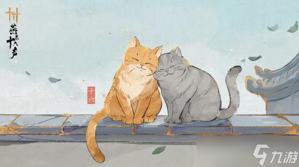 六声寻宝宠物获取方法AG真人app燕云十